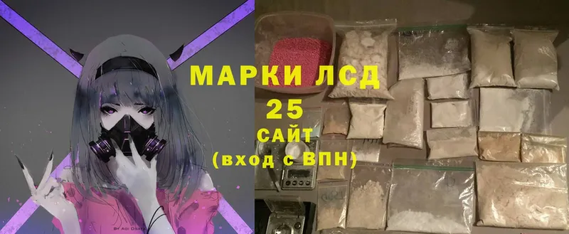 что такое   Родники  Лсд 25 экстази кислота 