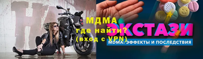 MDMA VHQ  Родники 